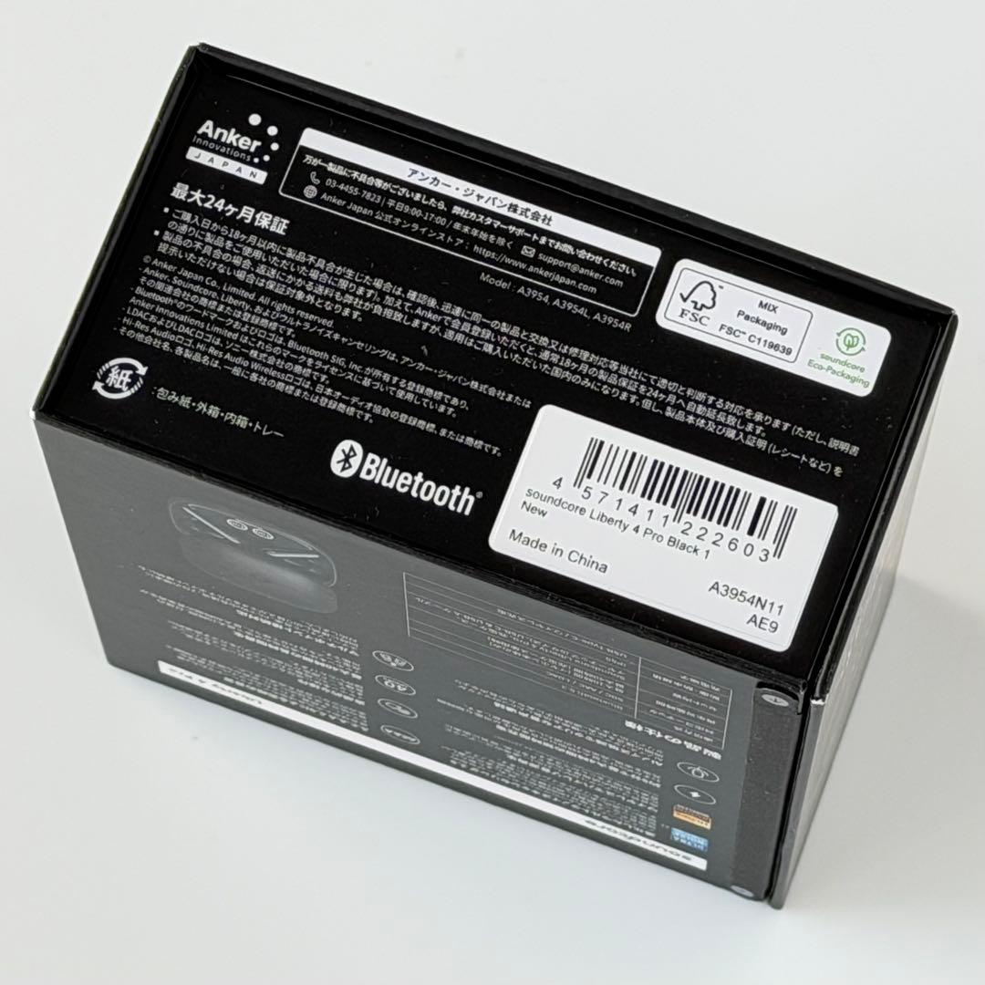 Anker soundcore Liberty 4 Pro ブラック 未開封