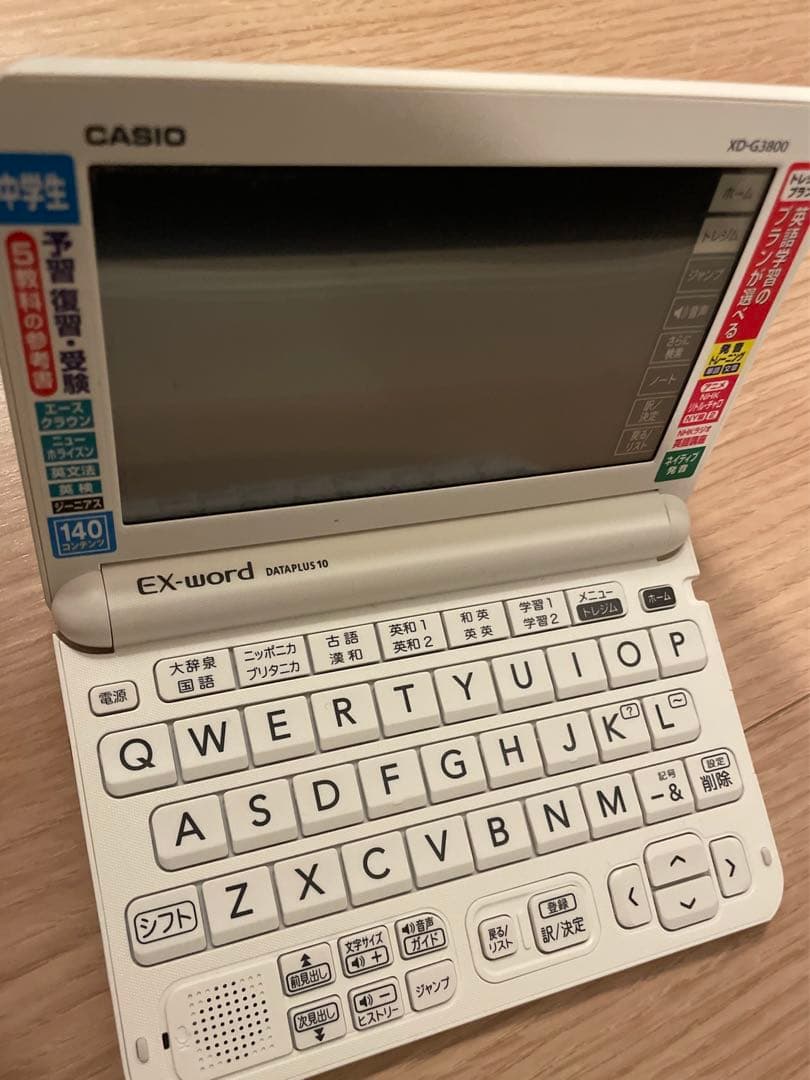 電子書籍リーダー本体 EX-word DATAPLUS 10