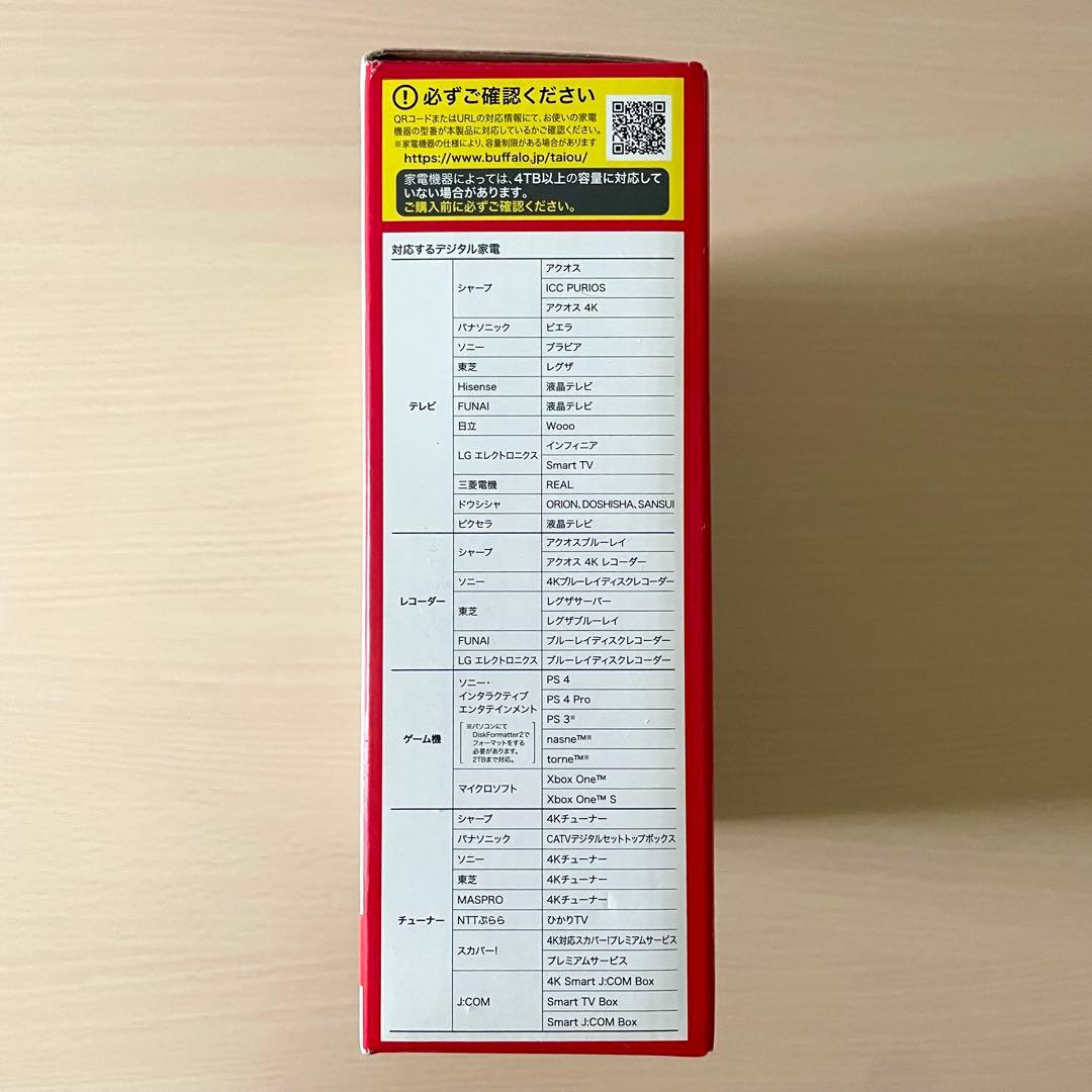 【今日だけ値下げ】BUFFALODriveStation2TBUSB外付けHDD