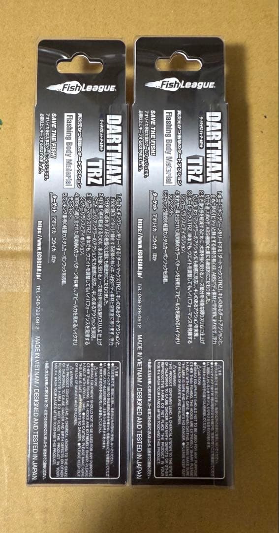 DARTMAX TRZ エギ 40g TZ03 TZ05
