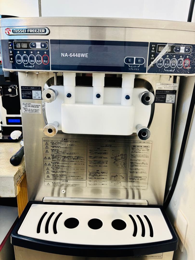 日世ソフトクリームサーバーNA-6448WE型（自動殺菌）