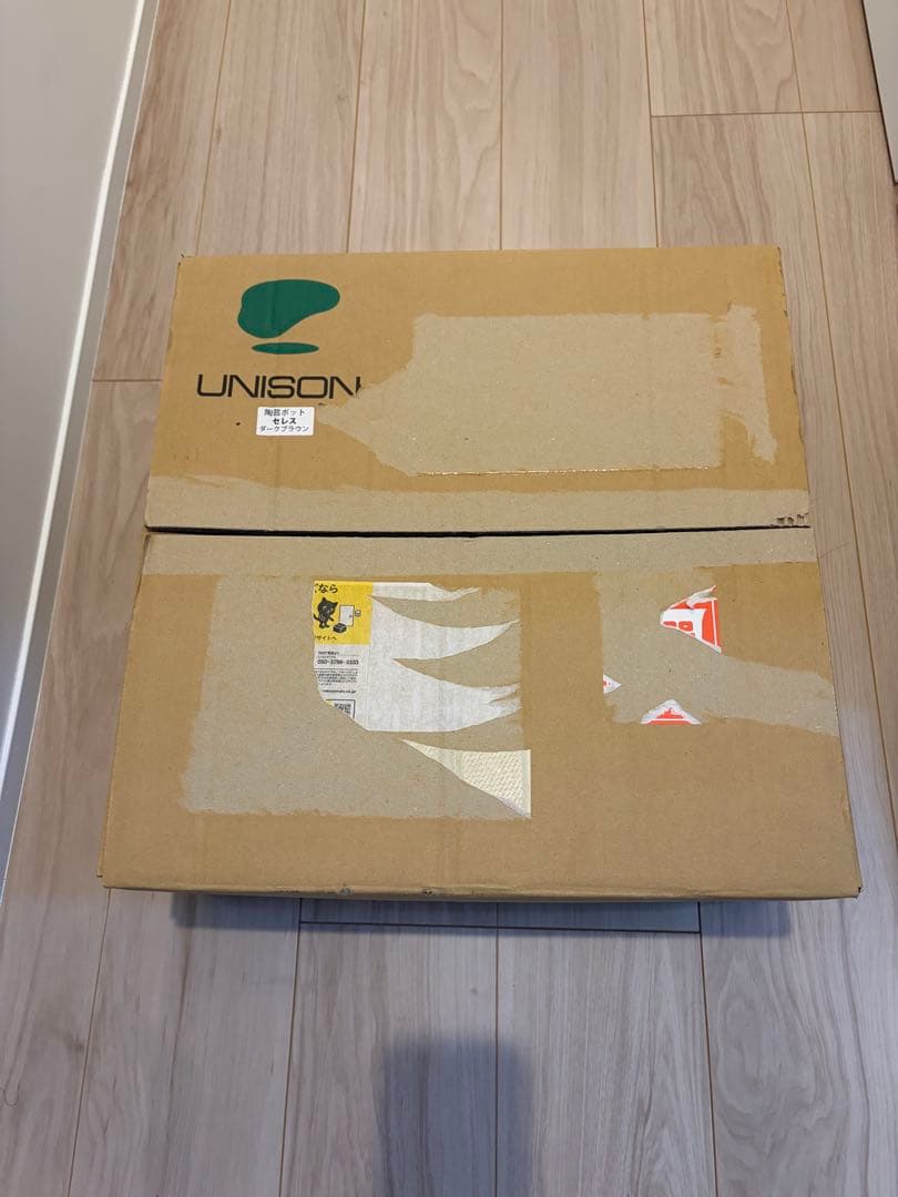 ユニソン　ウォーターポット　陶芸ポット　セレス　ダークブラウン　ガーデンパン