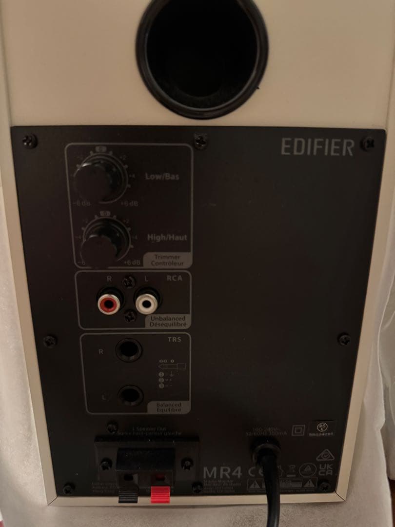 Edifier MR4 モニタースピーカー PCスピーカー