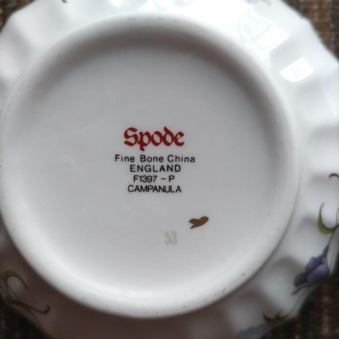 【美品】スポード　カンパニュラ　ボウル　２客セット