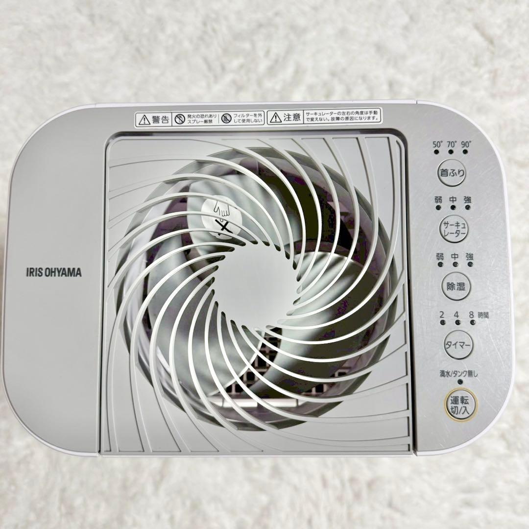 アイリスオーヤマ　サーキュレーター衣類乾燥除湿機 IJD-150-W 2022年