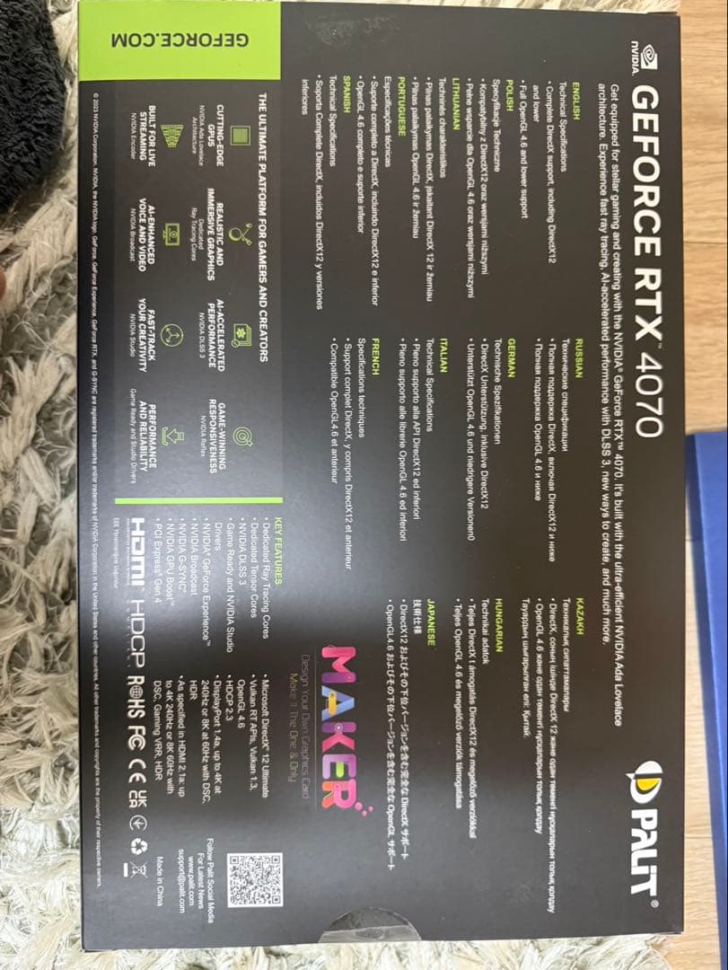 グラフィックボード・グラボ・ビデオカード GEFORCE RTX 4070