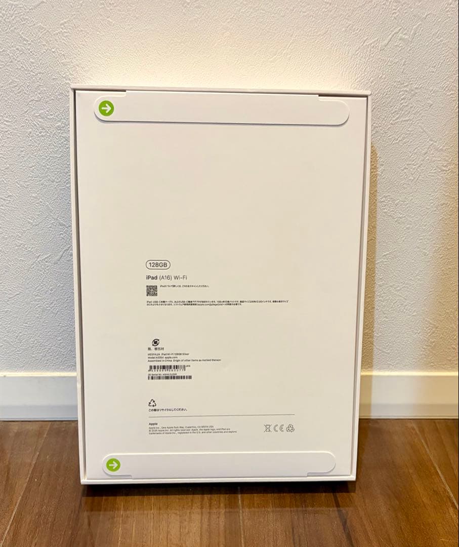 新品未開封 iPad A16 WiFi 128GB シルバー