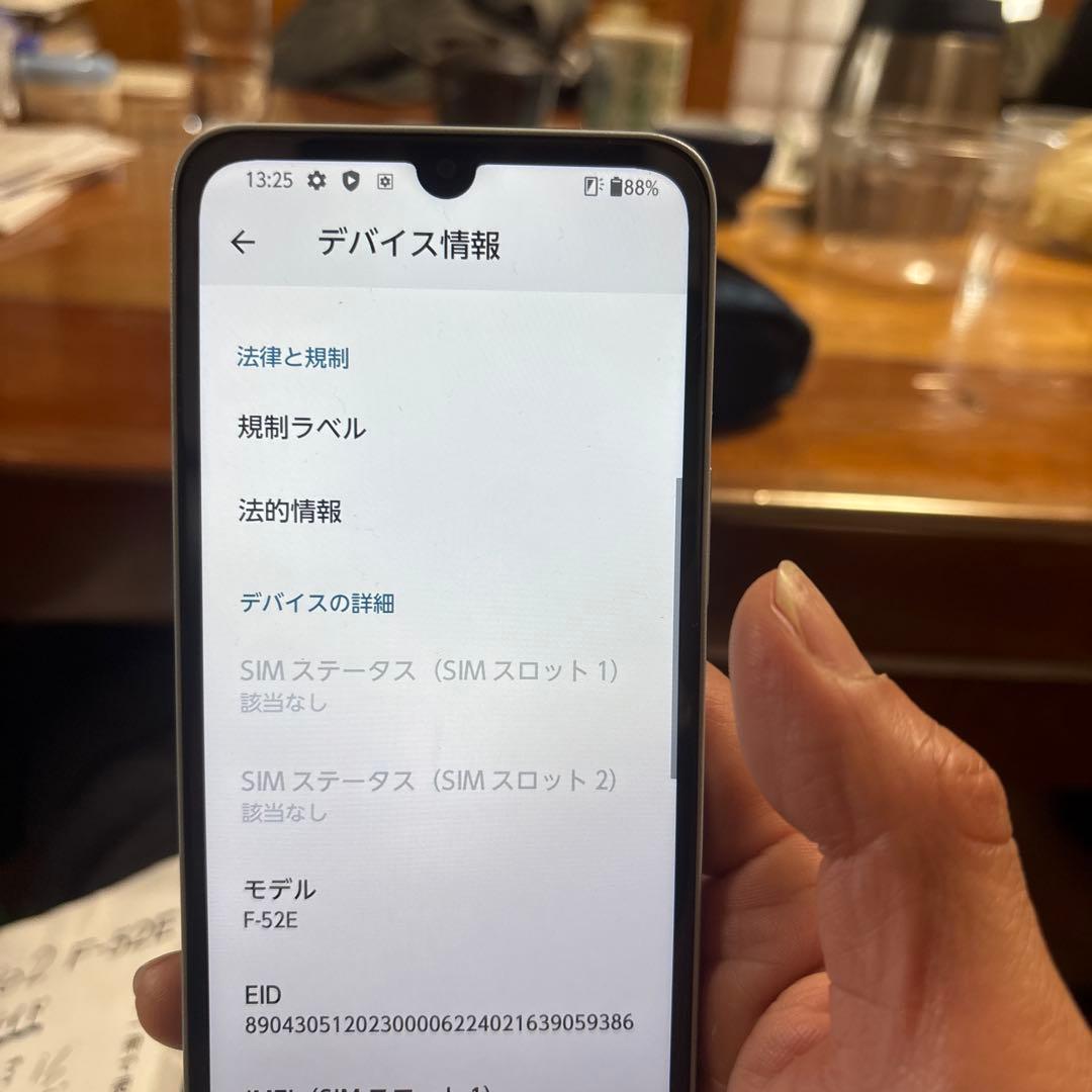 arrows F - 52 e本体 シルバー ケース付き