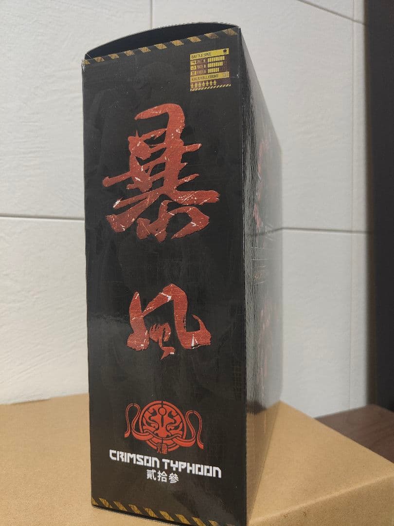 RedBeril　霊機魂　パシフィック・リム クリムゾンタイフーン