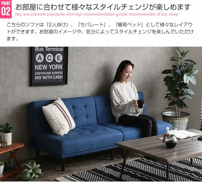 【新品】Colton リクライニング式ソファベッド