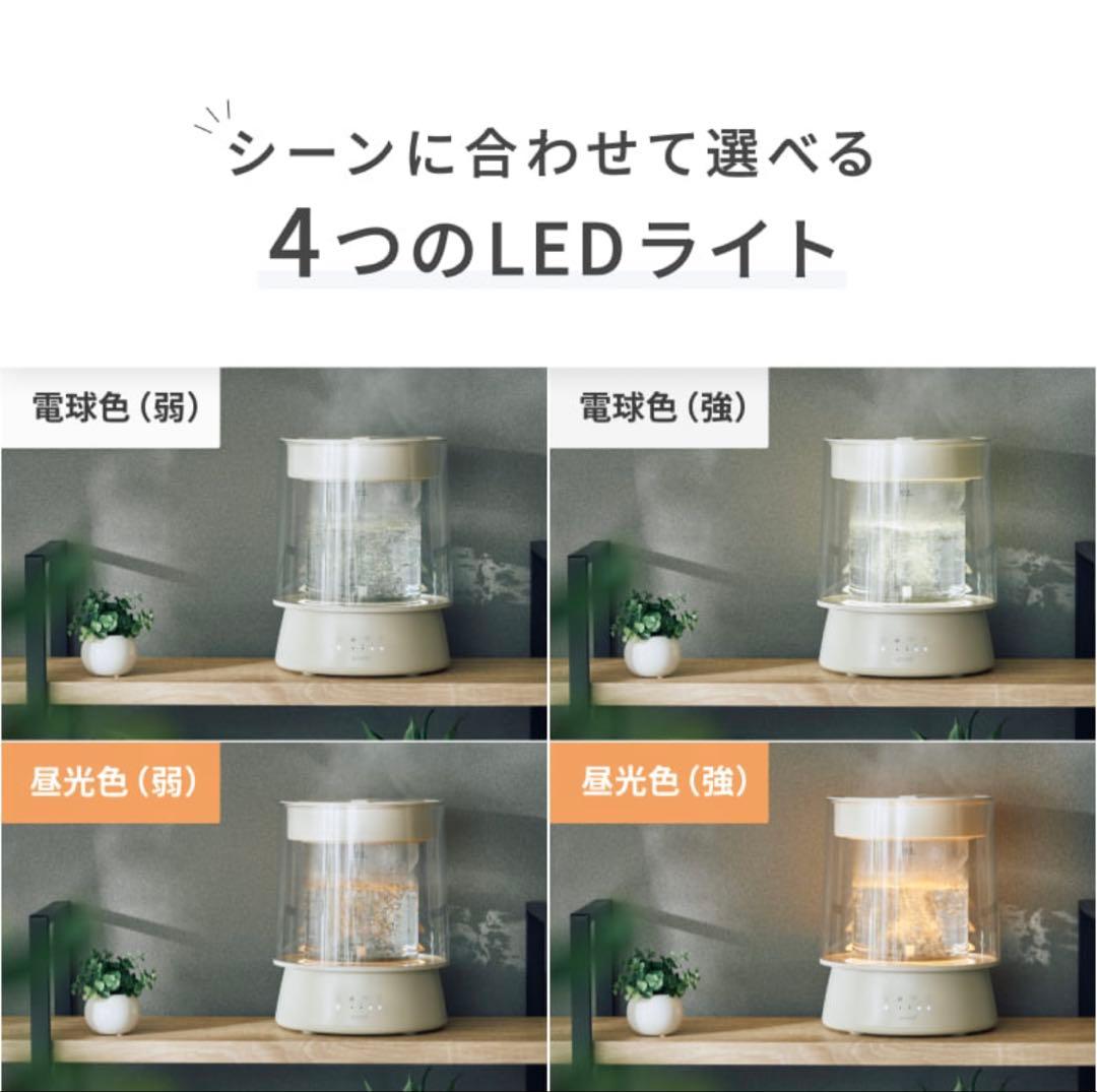 【新品未開封】QUADS ガラス スチーム加湿器 ガラスポッド式 グレー