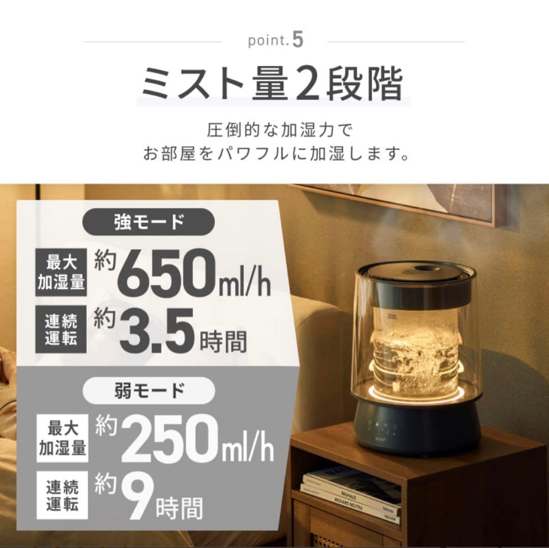 【新品未開封】QUADS ガラス スチーム加湿器 ガラスポッド式 グレー