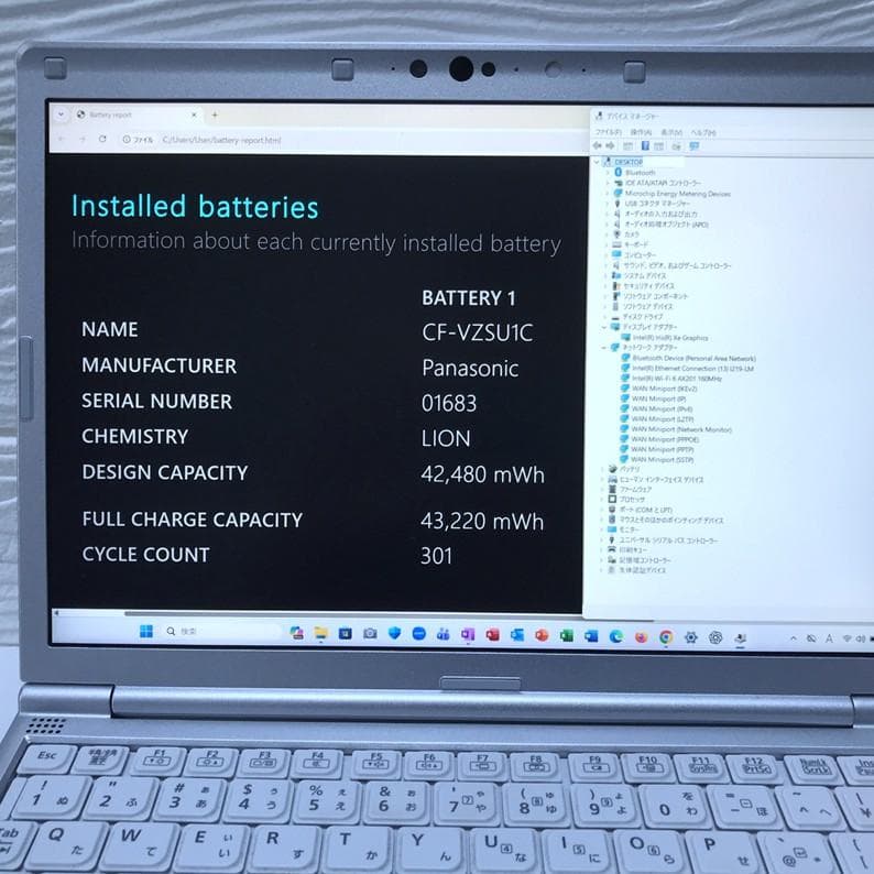 明日迄の価格】極美品》＊MS Offiec2024認証/レッツノートCF-SV1