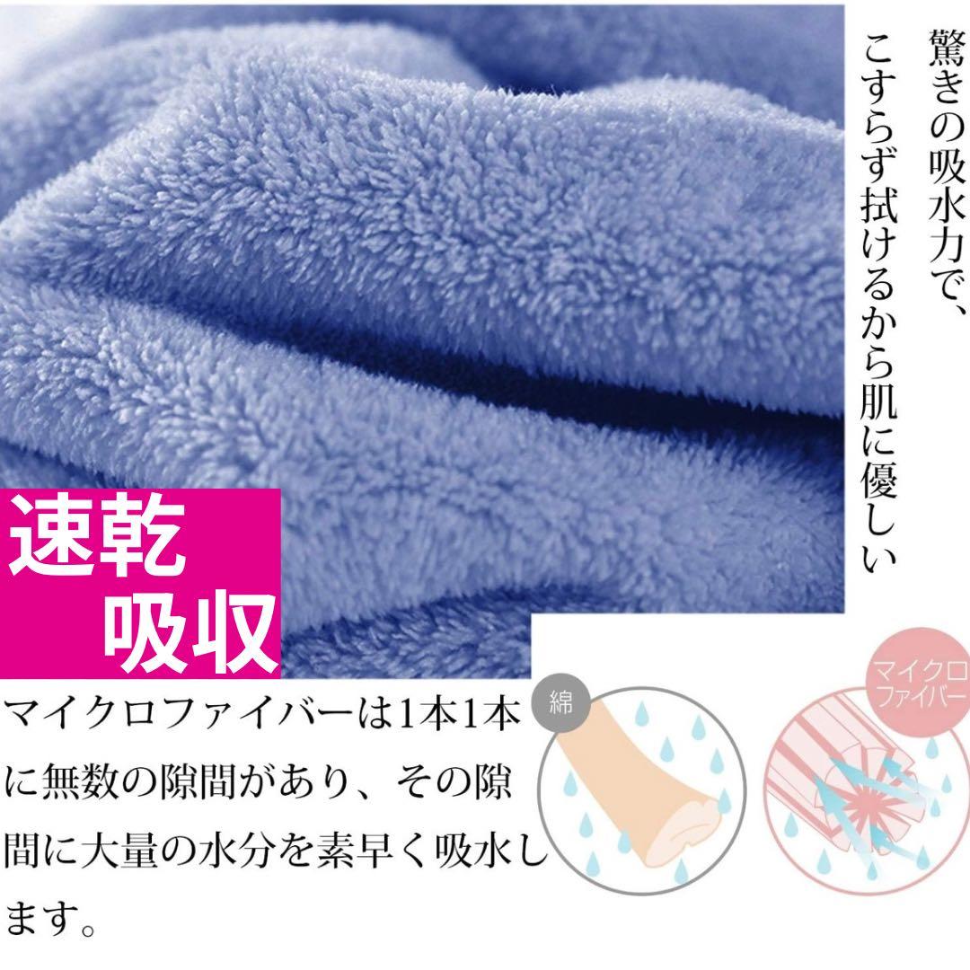ふわふわ❤️ フェイス タオル まとめ売り 新品 マイクロファイバー パイルカット