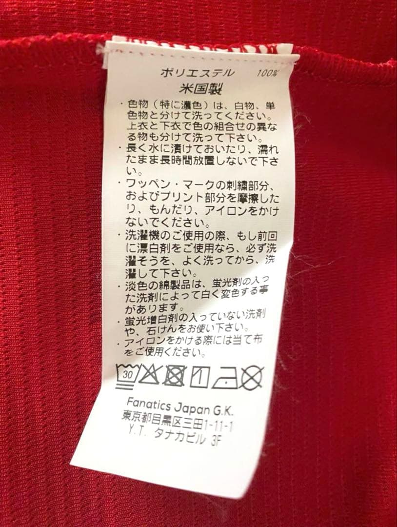⭐️【マジェスティック】 正規品 エンゼルス 大谷翔平 17 L