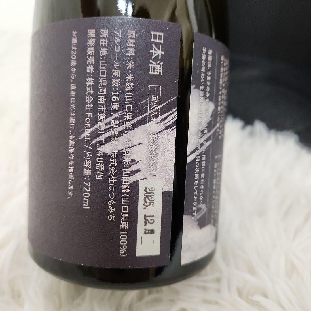 日本酒 L'Cie