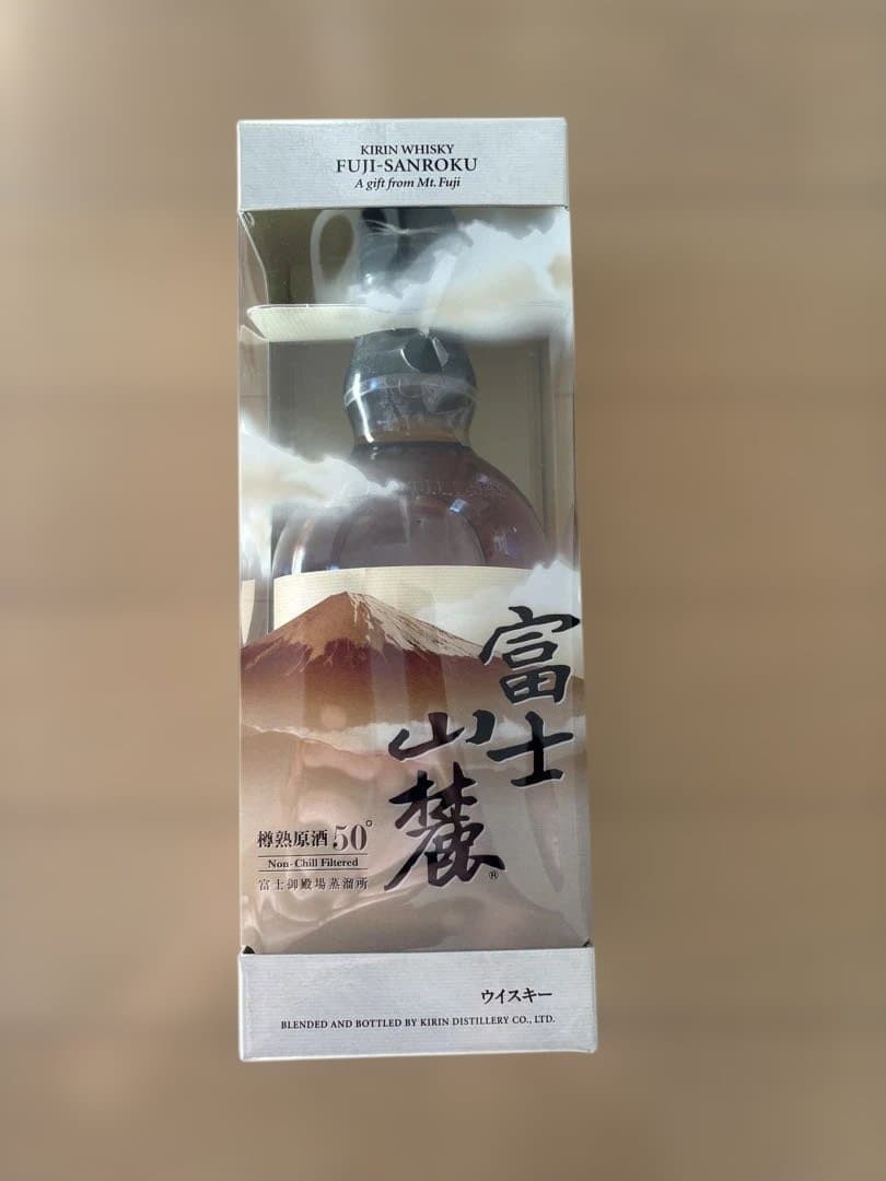 ー終売品ー富士山麓 樽熟原酒50° 700ml 箱入り　2本セット