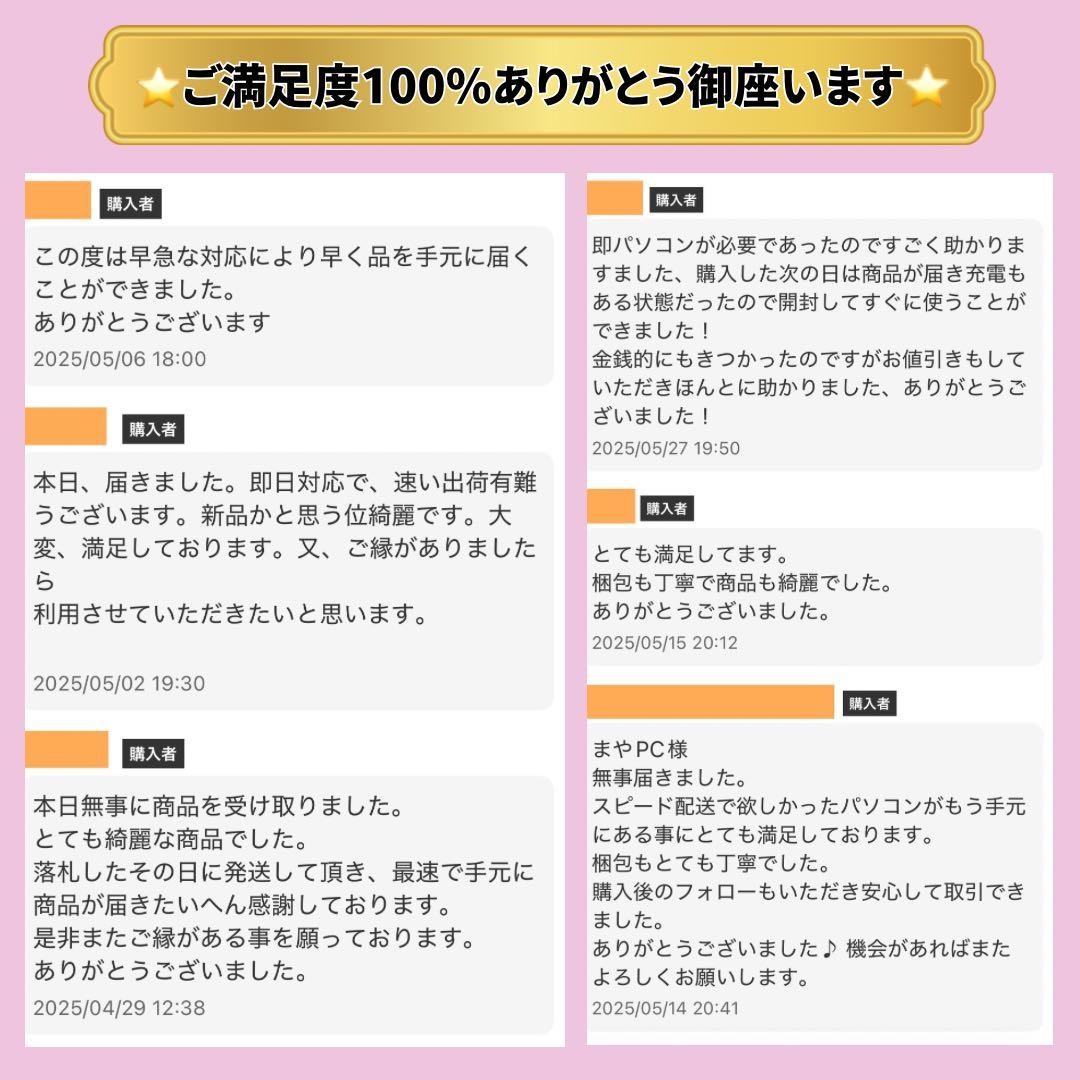 富士通ノートPC i7 16GB 新品SSD512 Blu-ray 11pro