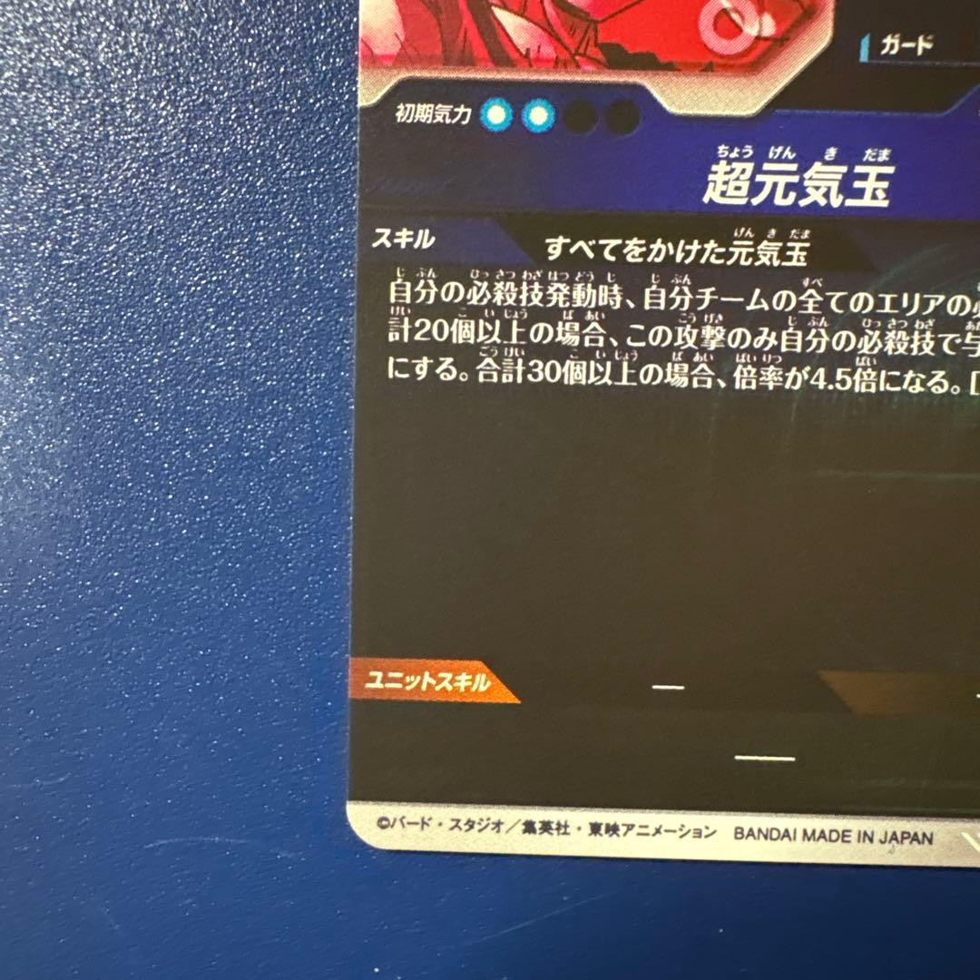 のんしろ　SDV7-003 GDR★ 孫悟空