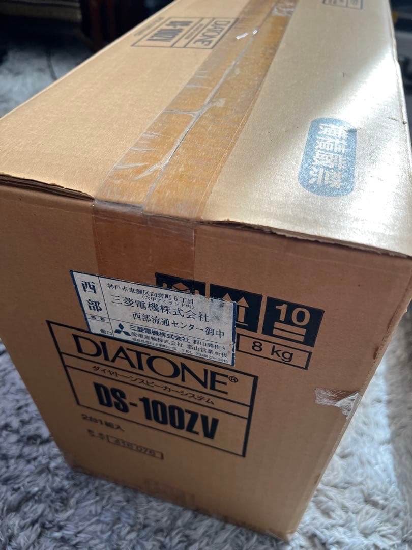 美品　ダイアトーン　DIATONE DS-100ZV スピーカー