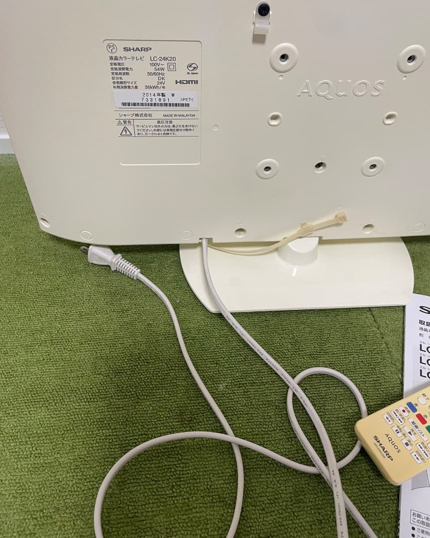 SHARP24インチテレビ 24V型地上/BS/110度CSデジタルハイビジョン