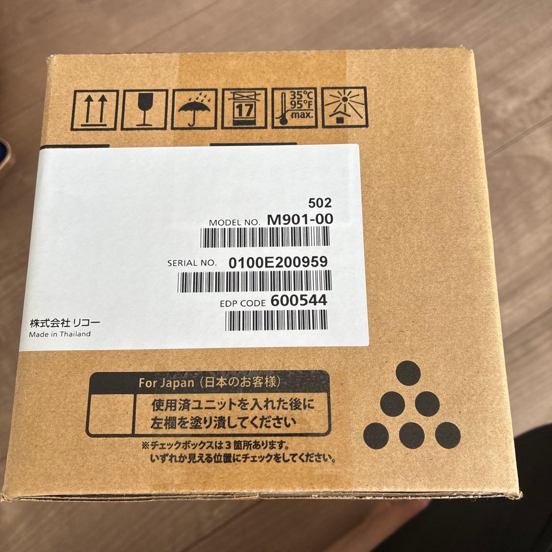 RICOH SP 4500H トナー