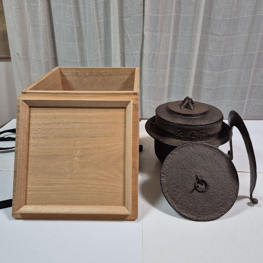 茶飯釜(釜、弦、鉄蓋、替蓋、蛇の目蓋、釜鐶)　茶道具　川邊憲一造　共箱付き