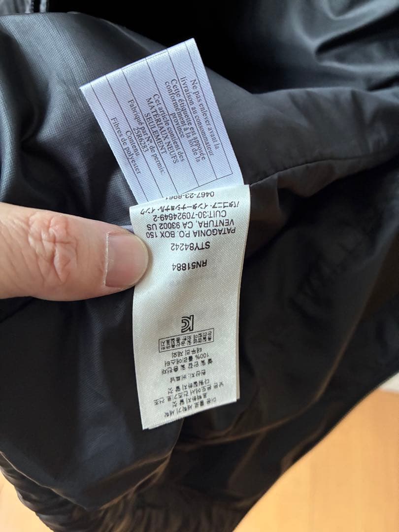 パタゴニア ナノ パフ ベスト S ブラック