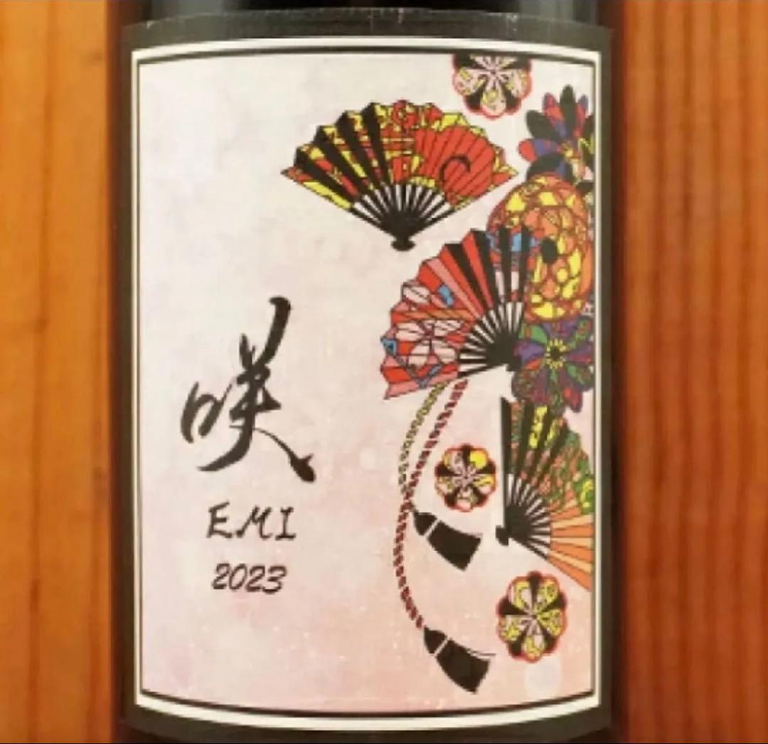 ドメーヌブレス 咲 emi 2023 (ピノノワール)