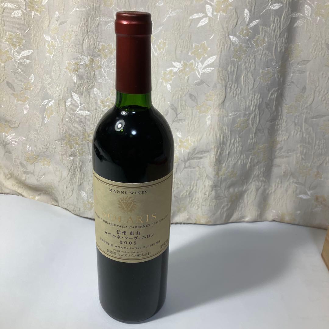未開栓マンズワイン　ソラリス信州東山カベルネ・ソーヴィニヨン 2005年木箱入り