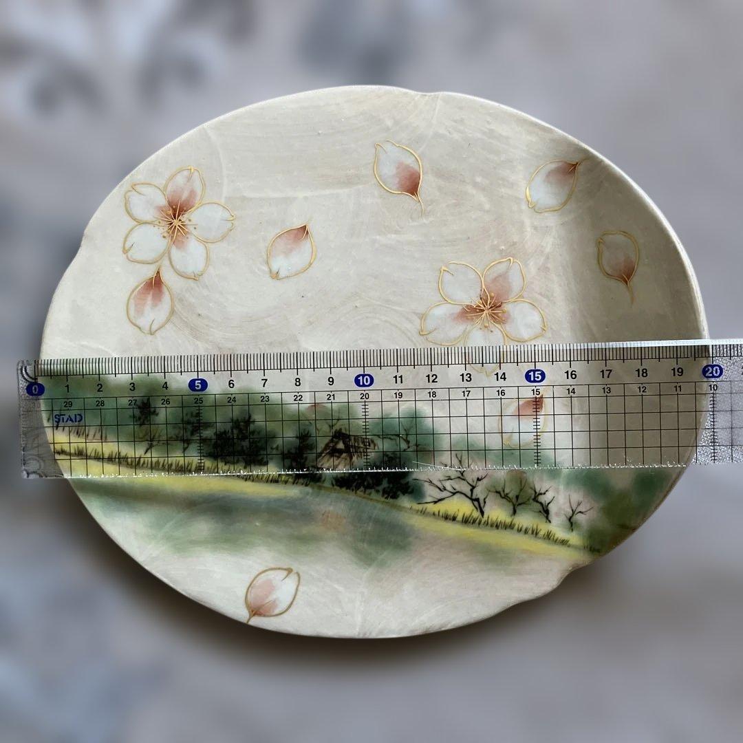 京焼 清水焼 陶葊 陶あん 桜絵 陶板 お皿