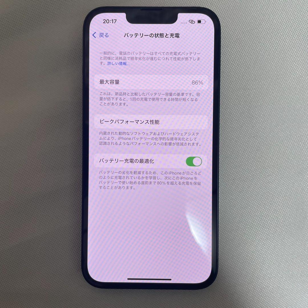 iPhone13 128GB ソフトバンク認定中古品
