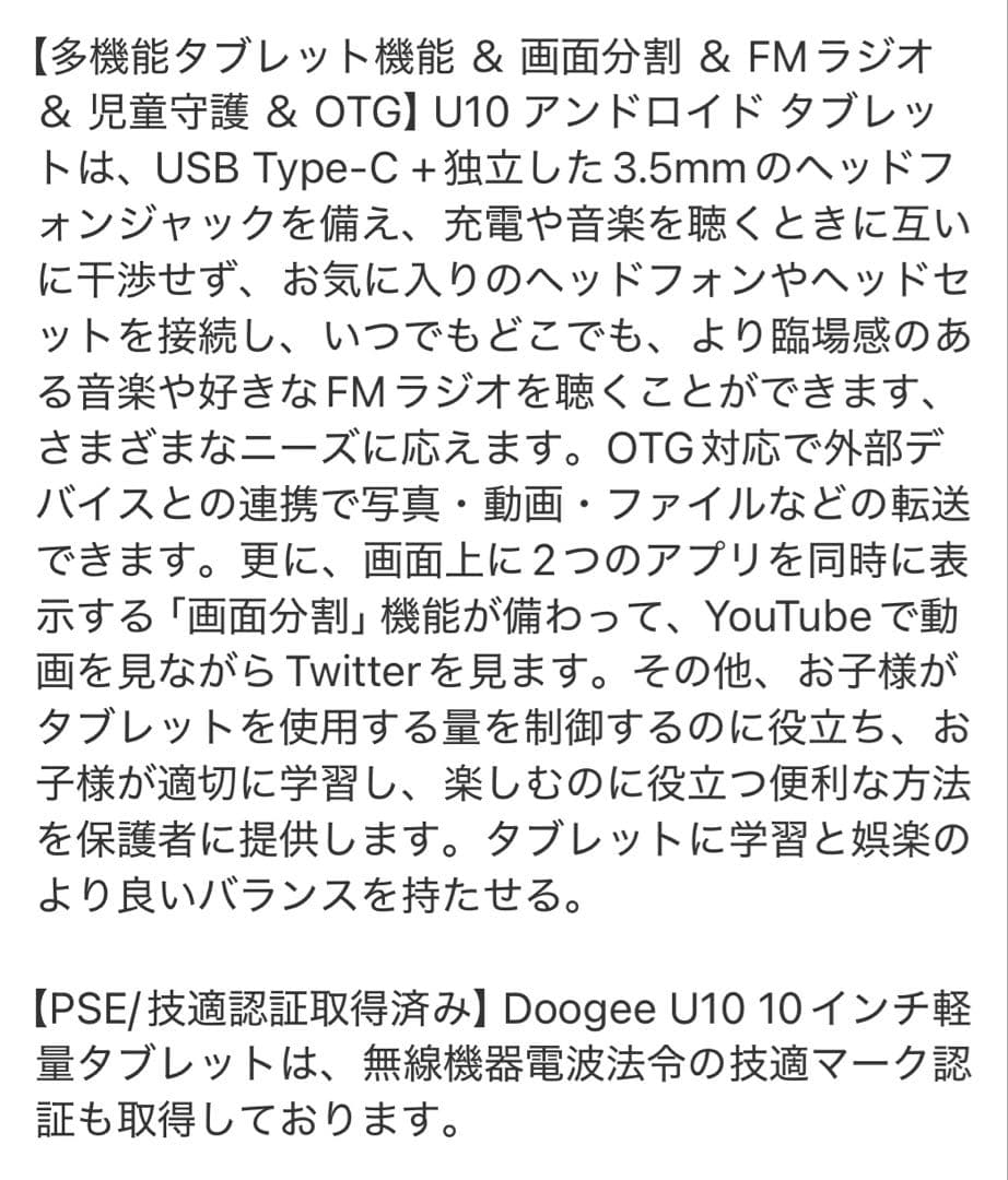 Android15 タブレット 10インチ wi-fiモデル16GB+128GB