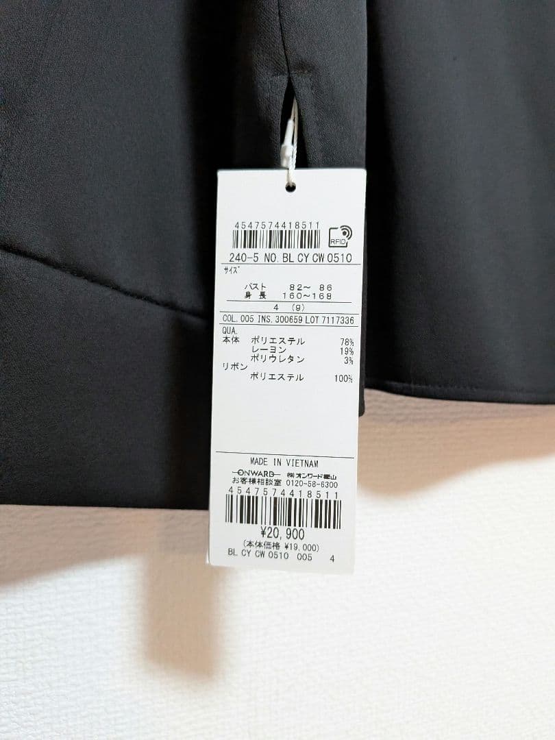 ICB【洗える】ウォームサテン クロップドシャツ　タグ付き