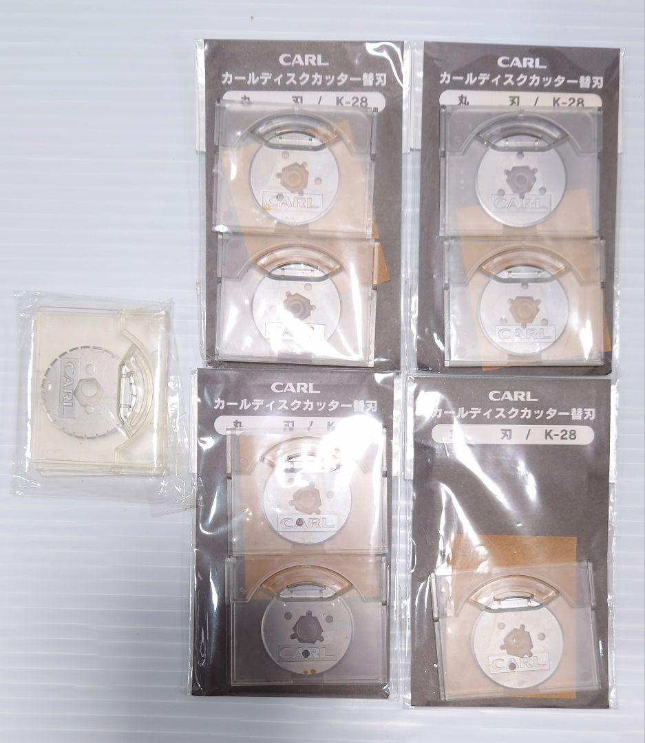 カール事務器 裁断機 ペーパーカッター A2対応 15枚裁断 DC-250