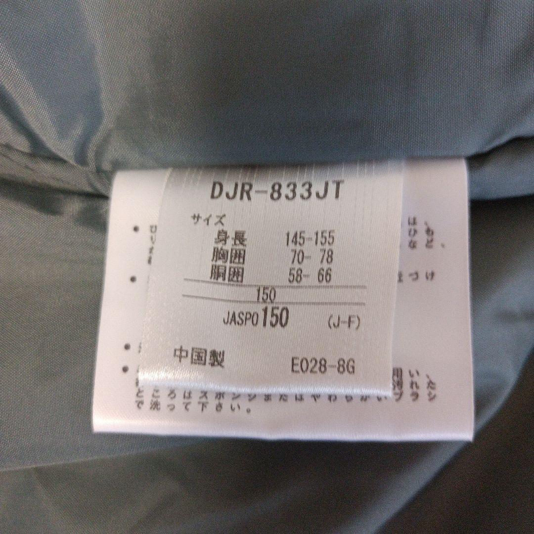 【美品】DESCENTE　スキーウェア　150　上下