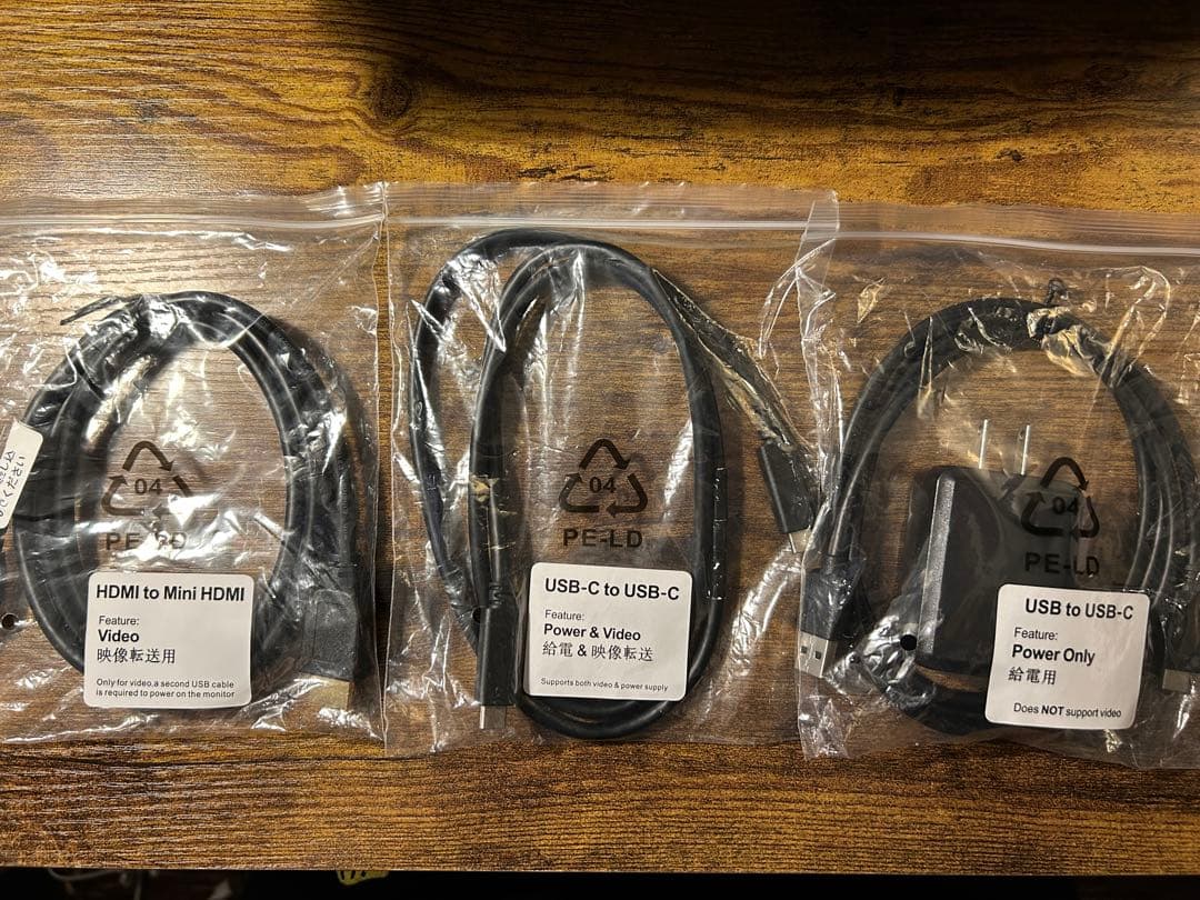 13.3インチ 2K ポータブルモニター フルHD