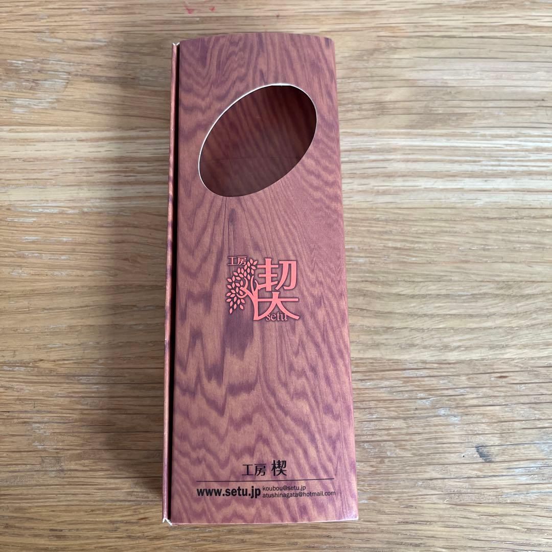 特別価格！！工房楔　ペンシル楔　0.5mm キングウッド　固定式金具付