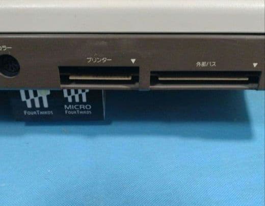【ブル】パソコン　　PC-8001 　NEC