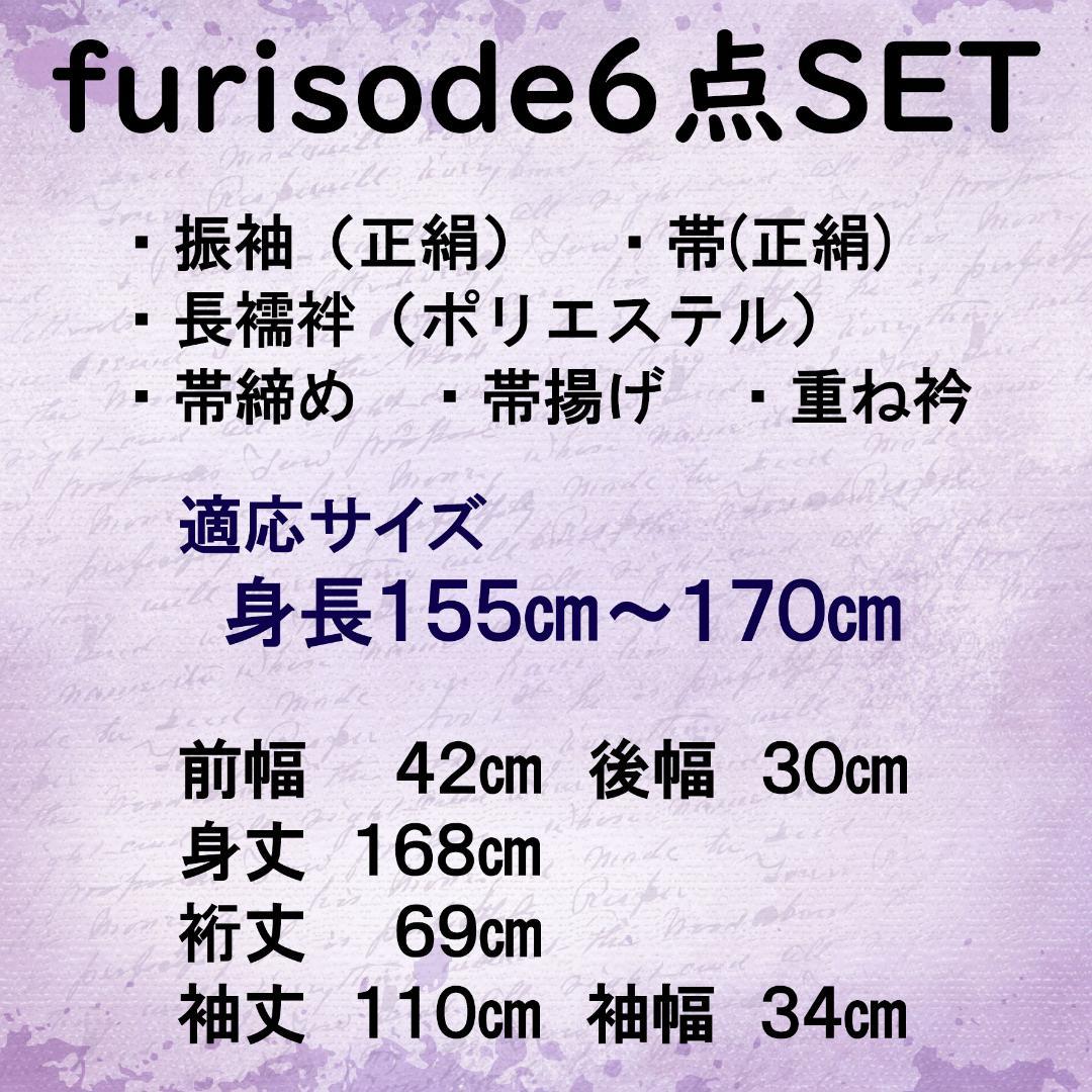 振袖フルセット ターコイズブルー×黒 粋 モダン 大輪花 成人式