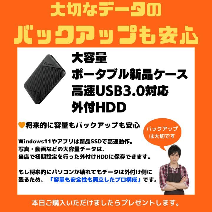 【タッチ i7×16GB×新品SSD✨】NEC／豪華アプリ／すぐ使える✨N703