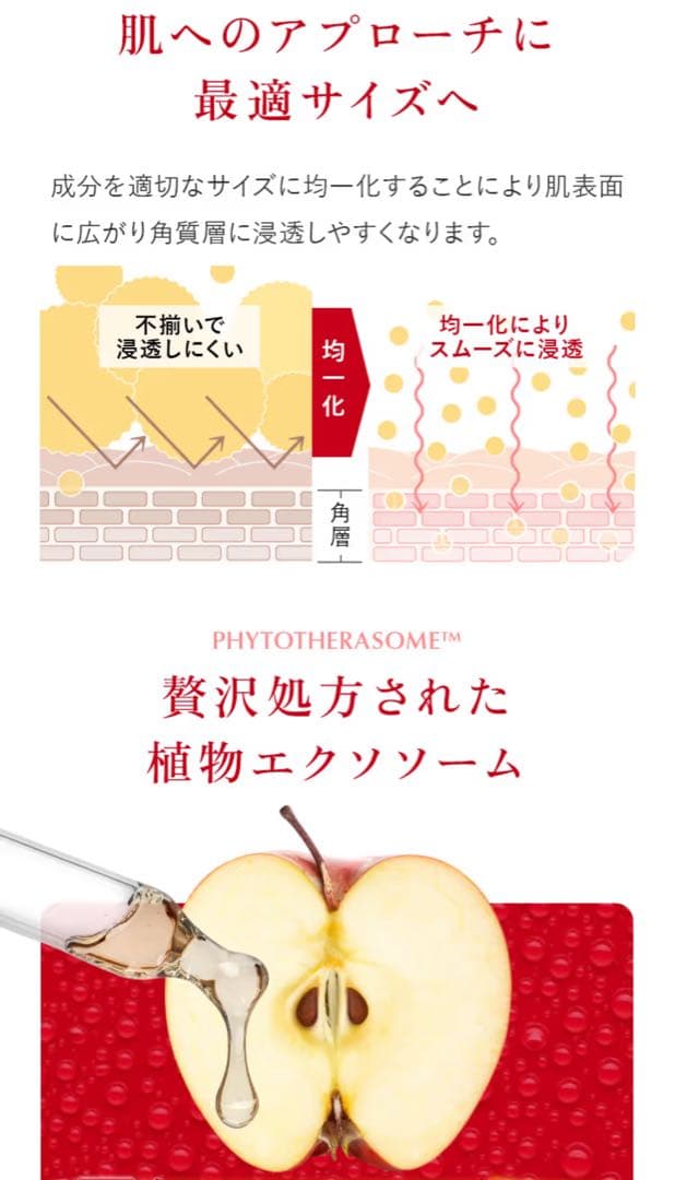 Aurelie クレンジングウォーター＆フェイスウォッシュ各２箱セット