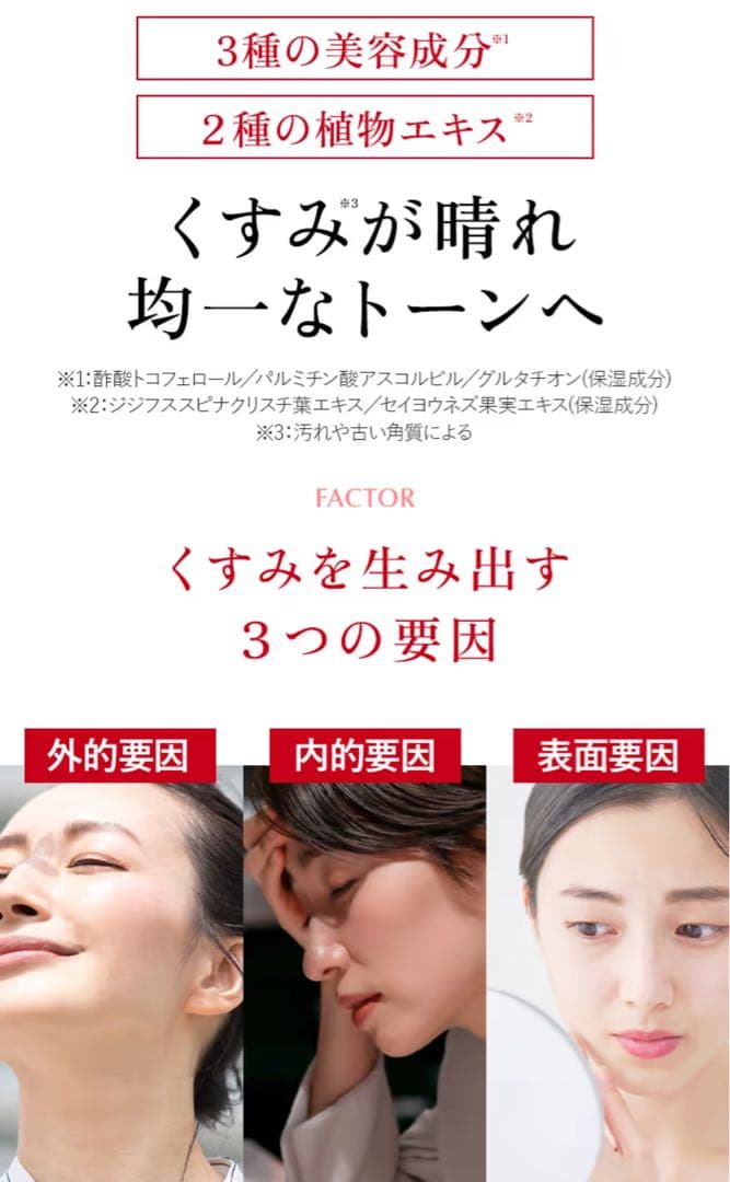 Aurelie クレンジングウォーター＆フェイスウォッシュ各２箱セット