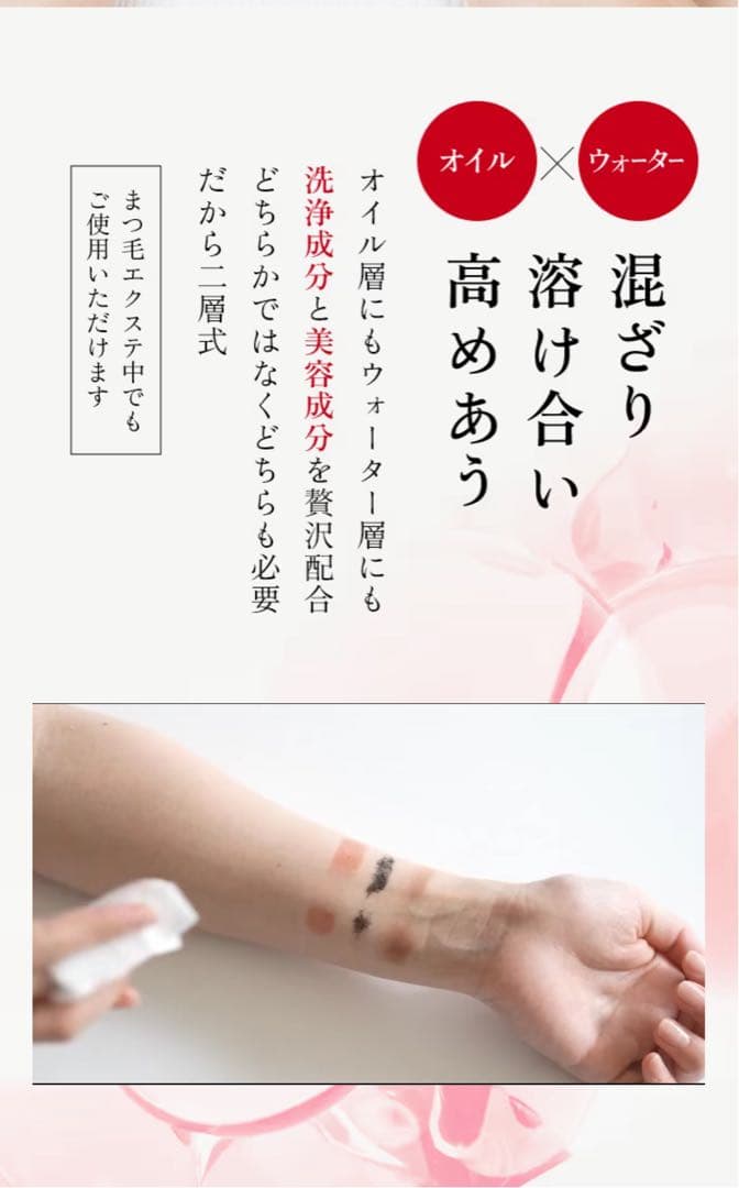 Aurelie クレンジングウォーター＆フェイスウォッシュ各２箱セット