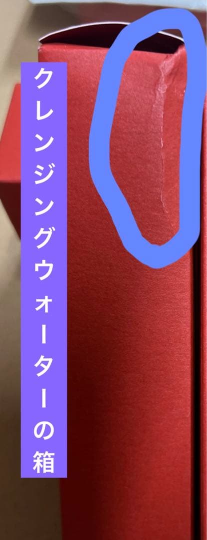 Aurelie クレンジングウォーター＆フェイスウォッシュ各２箱セット