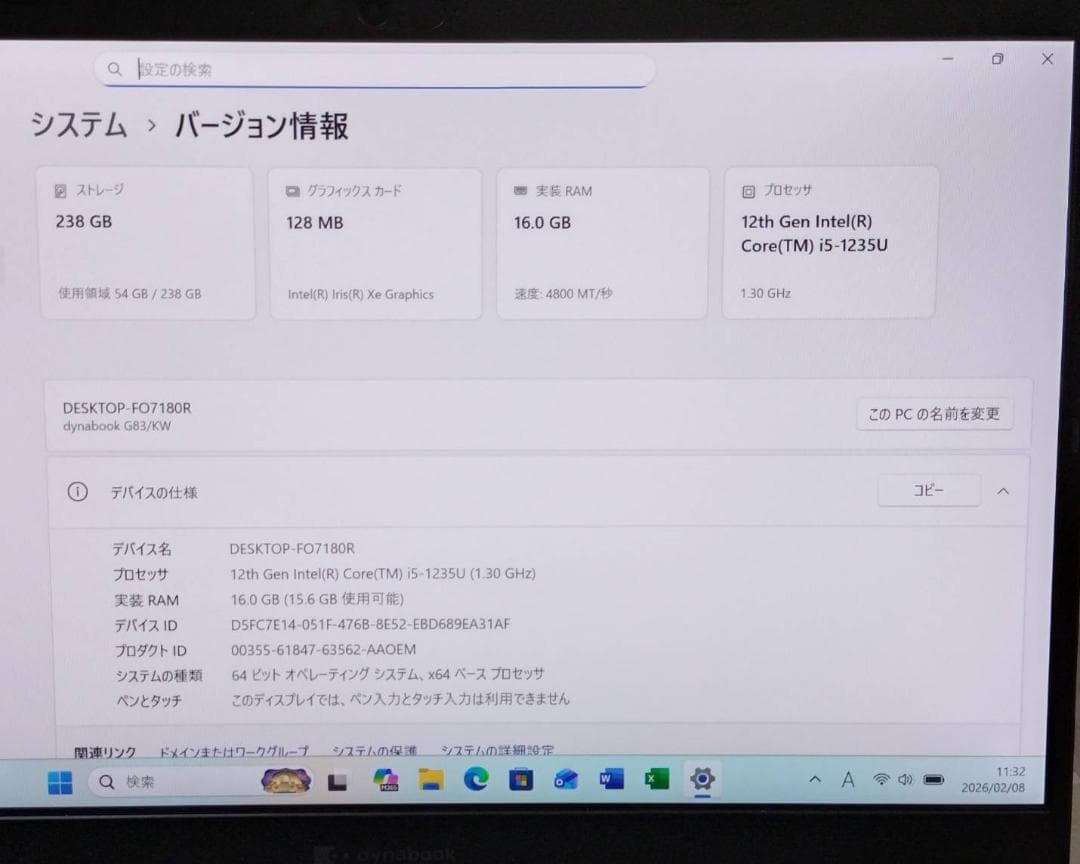 G83KW/12世代i5/SSD 256GB/16GB/FHD/13.3②