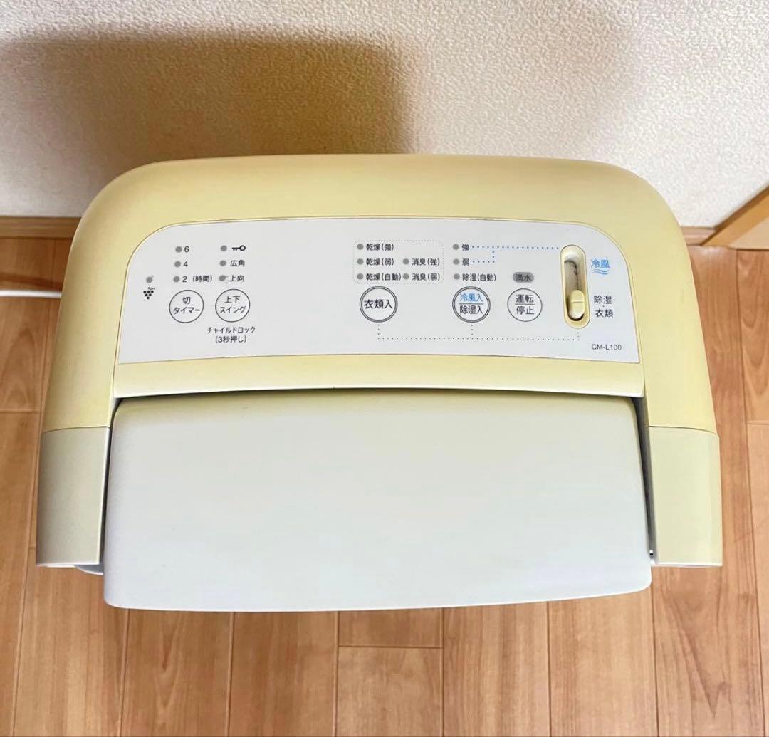 週末セール　SHARP シャプ　衣類乾燥/除湿機 CMーL100