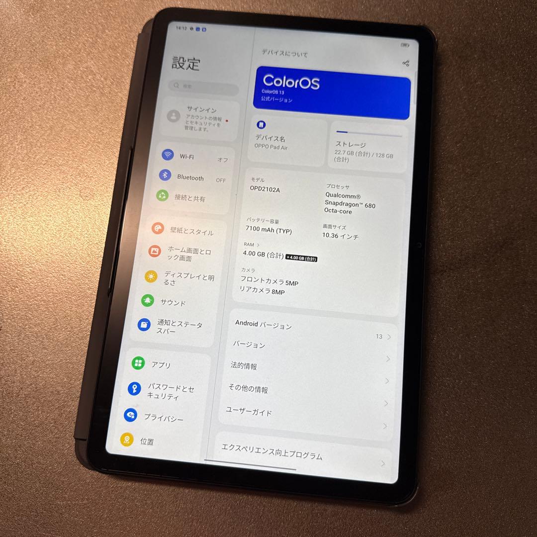 OPPO Pad Air 美品 純正ケース付き 元箱有り