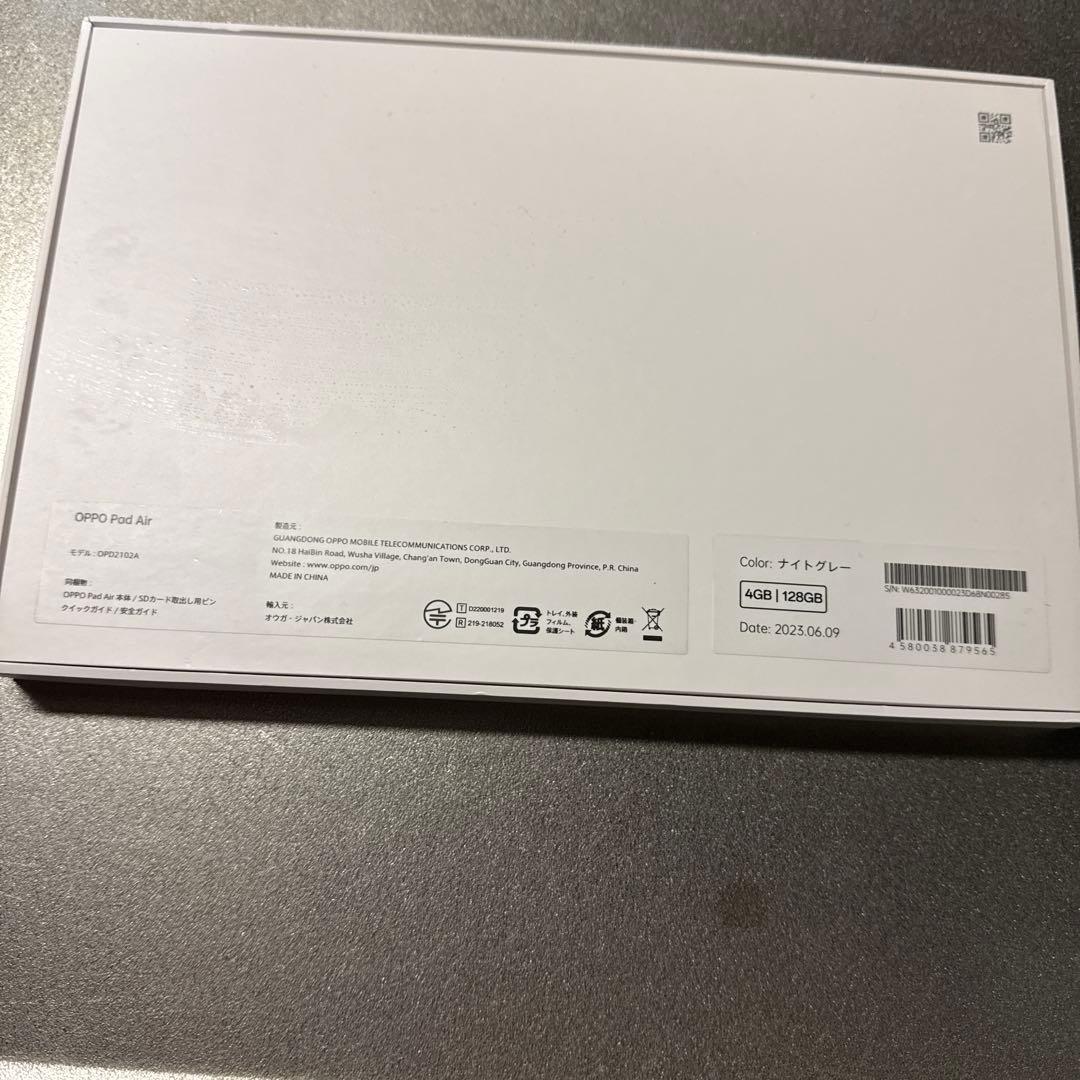OPPO Pad Air 美品 純正ケース付き 元箱有り