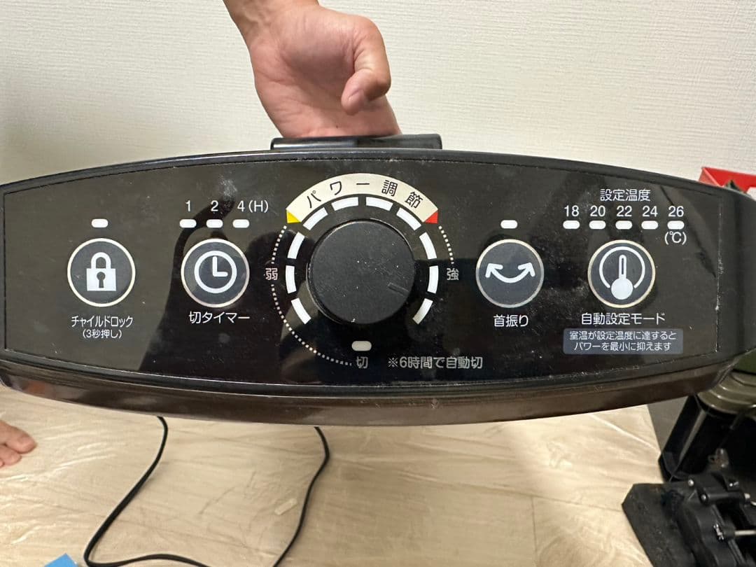 自動首振り 遠赤外線電気ヒーター DBX-124